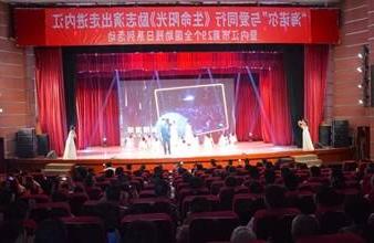 “生命助残，大爱无疆”—<a href='http://4617.gbookit.com'>买球app</a>环保助残励志演出活动走进内江